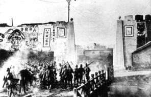  Japanese-Chinese War ADN-ZB / Archive The Japanese Aggression and China's National Liberation Struggle Against the Agressors 1931-1939 Japanese troops taking Nanking. Ann .: January 1938 [Second Japanese-Chinese War, China.- Taking Nanking by Japanese troops.]